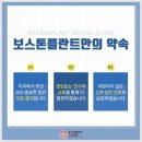 보스톤플란트치과의원 네이버블로그