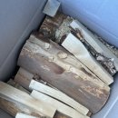 707 | 캠핑의 완성, 감성 불멍 필수템, 우림707 장작 후기