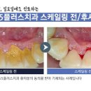 미사플러스치과 이미지
