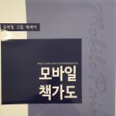 부개도서관(1) 이미지