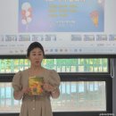 그림책만들기 | &#39;AI를 활용한 그림책 만들기&#39; 수업 후기_4H미래교육더채움에서_금희라 강사