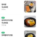 돈우마미 | 신촌 현대백화점 <돈우마미> 사케동 맛집 내돈내산 후기