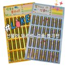 유생촌 아산점 이미지