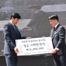 평창중학교 이미지