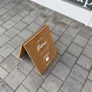 일상일기 | 25년 1월 1 : 겨울의 마크로비오틱 세번째, 퓸즈, 평형, 콩댝콩댝, 베지플레이트