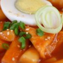 맘스떡볶이 - 동구 동대전로131번길 8-11 | 맘스떡볶이