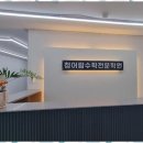 청어람 - 마포구 망원로11길 7 | 청어람