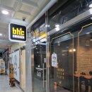 bhc병점아이파크캐슬점 이미지