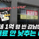 강남대로3-7 이미지