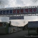 춘천유명닭갈비 Daum카페