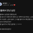 매머드익스프레스종로창경궁로점 이미지