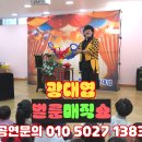 예그랑유치원 이미지