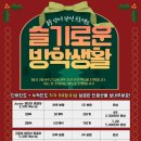 영어종결센터일곡학원