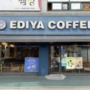 이디야 커피 무주점 이미지