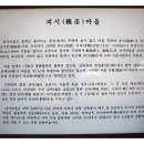 영해 이미지