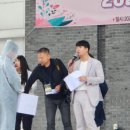 의정부2동주민센터 | [지역 축제 행사 진행 MC] 의정부2동 주민화합축제 MC