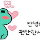 매일밧데리 Daum카페