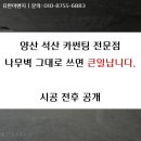 석산이엔지