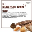 푸드맛제작소 이미지