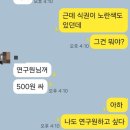 경남발전연구원식당
