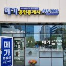 AT공인중개사사무소 이미지