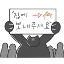 포도학원