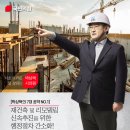 행정사법인 화담 이미지