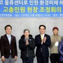 코스트코평택물류