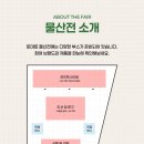 토마토프라자 이미지