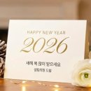 사랑샘의원 이미지