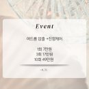 애드미엘 네이버블로그