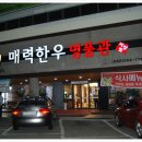 PC명품관 네이버블로그