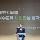 여수중학교 이미지
