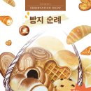 다프 | 미술 원장님들 후기가 좋았던 11월 발송 다프 프로그램