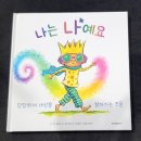 이든테라피 이미지