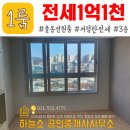 하늘소공인중개사사무소 이미지