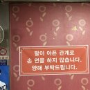 향교손자장 이미지