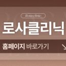 맞춤형건강클리닉 이미지