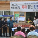 대원3리 마을회관 이미지
