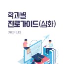 충남도립대학교 이미지
