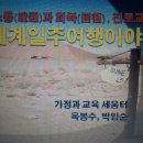 거창여중 이미지