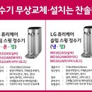 찬솔어린이집 이미지