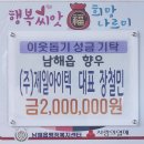 (주)제일 이미지