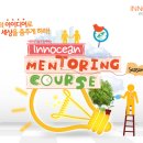 사단법인 한국사회적기업중앙협의회 이미지