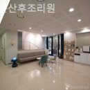 포유문산후조리원 | 가락동 산후조리원 포유문산후조리원 꼭알아야할산후조리원정보