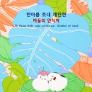 스토리오브라망 이미지