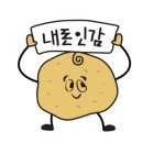 행복마을제빵소 이미지