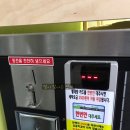 크린킹셀프빨래방 이미지