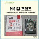 영화로 보는 세계사의 이해 | WB웩슬러브레인센터의 메이킹프렌즈를 통해 이해력 키우기(27주차)