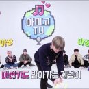 아미고TV 워너원편 3회 이대휘위주 20180122/앨범공구